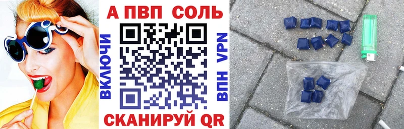 Купить наркотики цена Краснознаменск Марихуана СОЛЬ ГАШ ГЕРОИН КЕТАМИН Кокаин
