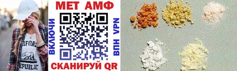 мориарти телеграм  Краснознаменск  Амфетамин 98% 