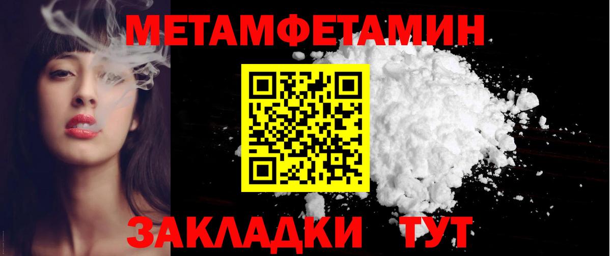 АМФ VHQ Краснознаменск