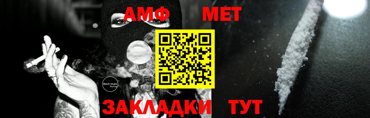 Amphetamine 98%  Вход с VPN  АМФЕТАМИН  Краснознаменск 