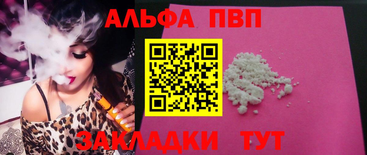 Гашиш Краснознаменск
