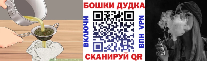 Печенье с ТГК марихуана  гидра зеркало  Краснознаменск 