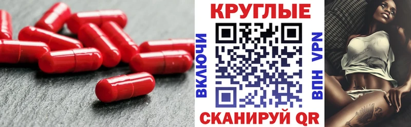 Ecstasy 250 мг  купить наркотик  Краснознаменск 