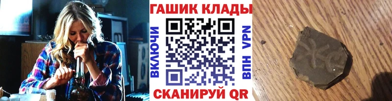 где купить наркоту  Краснознаменск  ГАШ Cannabis 