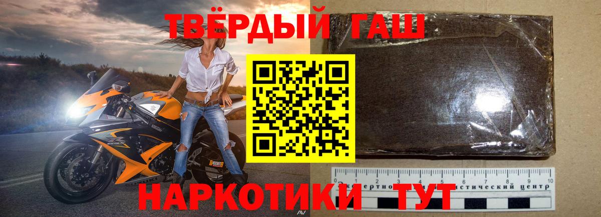 ГАШИШ индика сатива Краснознаменск