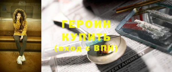 стаф Алексин