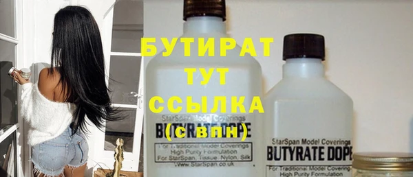 бошки Алексеевка