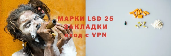 герыч Алзамай