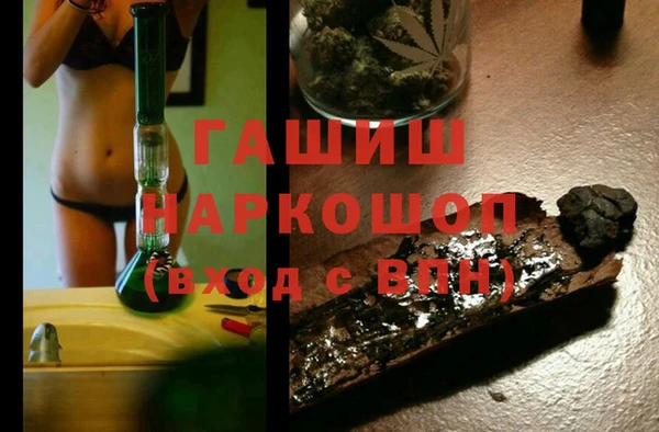 бошки Алексеевка