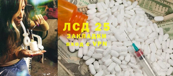 герыч Алзамай