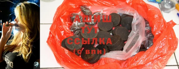бошки Алексеевка