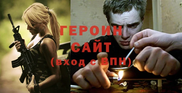 герыч Алзамай
