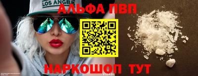 COCAINE Гусев