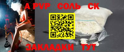 каннабис Волжск