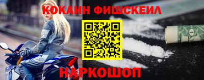 COCAINE Гусев