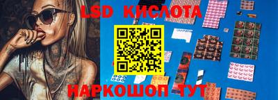 экстази Гай