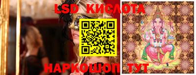 экстази Гай