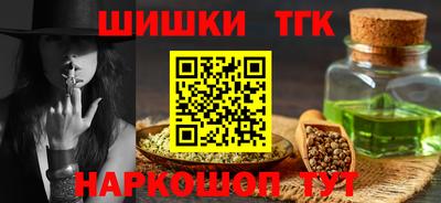 гидра Гусиноозёрск