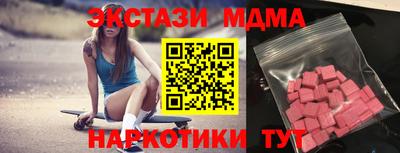 экстази Гай