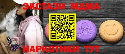 экстази Гай