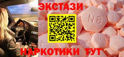 экстази Гай