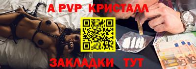 MDMA Волжский
