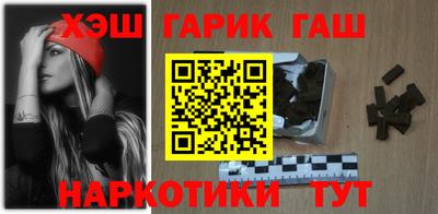 гидра Гусиноозёрск