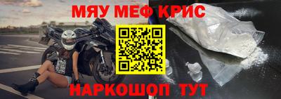 МДПВ Гусь-Хрустальный