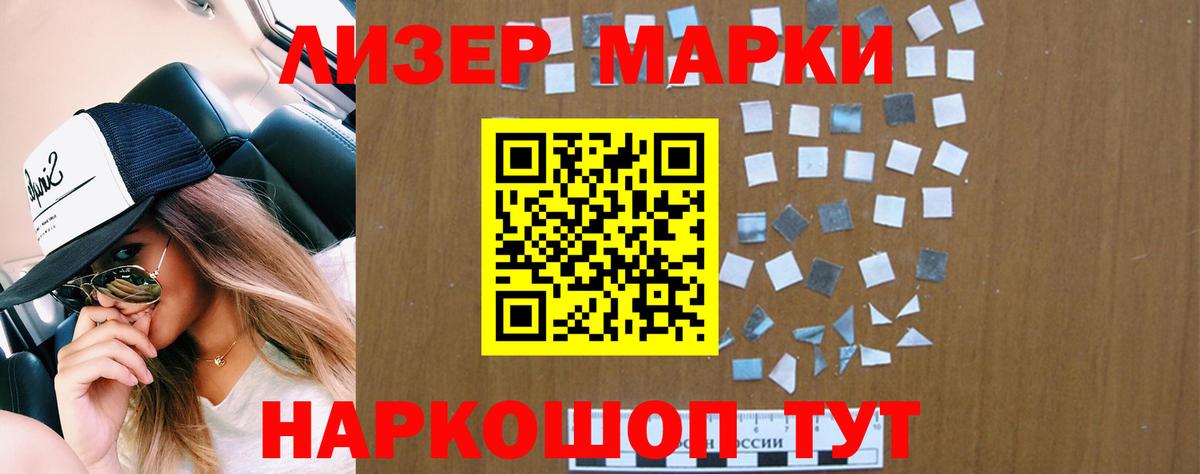 Лсд 25 экстази  ЛСД экстази кислота  Вход с VPN  Лсд 25 экстази кислота  Краснознаменск 