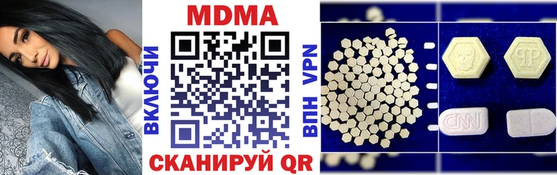 MDMA кристаллы  Краснознаменск 