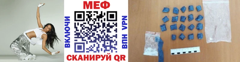 дарнет шоп  Краснознаменск  МЕФ кристаллы 