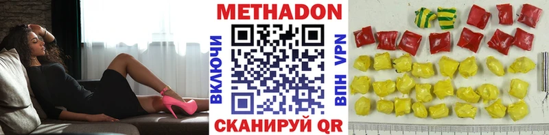 кракен зеркало  Краснознаменск  МЕТАДОН methadone  как найти  