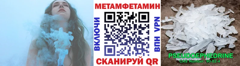 купить наркоту  Краснознаменск  МЕТАМФЕТАМИН пудра 