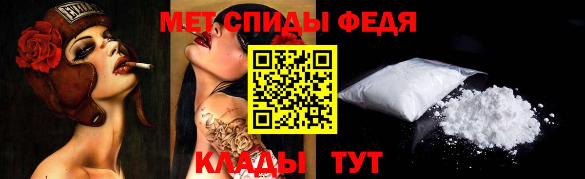Первитин Methamphetamine Краснознаменск