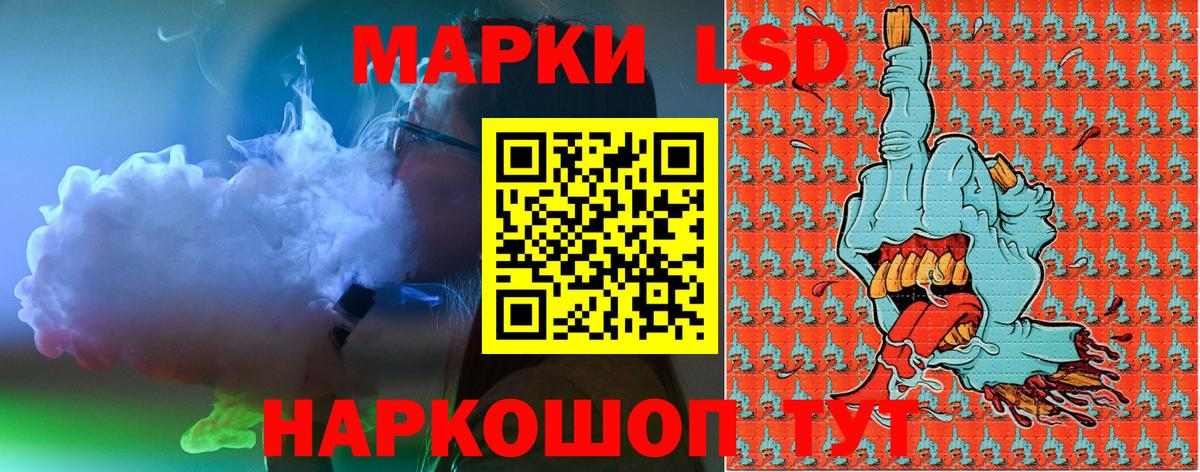 Наркотические марки 1,5мг  Вход с VPN  Наркотические марки  Краснознаменск 