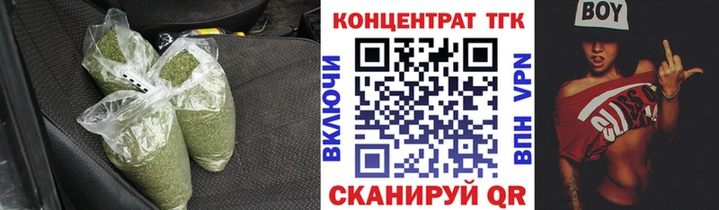 МЕГА как войти  Краснознаменск  Дистиллят ТГК Wax  наркошоп 