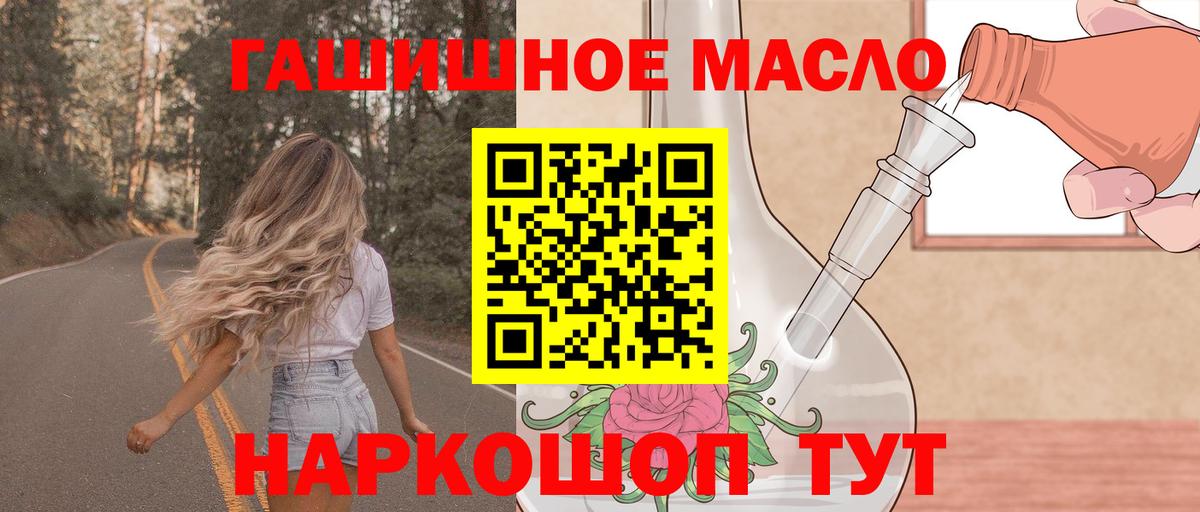 Дистиллят ТГК Wax Краснознаменск