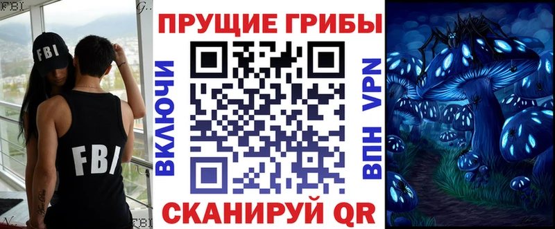 наркота  Краснознаменск  Галлюциногенные грибы прущие грибы 