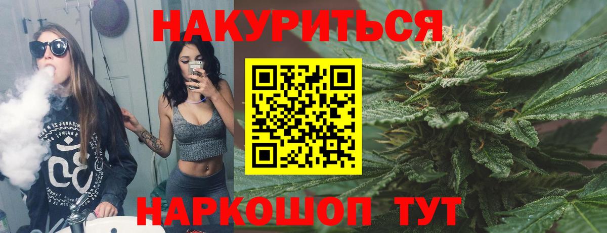 Бошки марихуана OG Kush  Вход с VPN  МАРИХУАНА сатива  Каннабис Amnesia  Краснознаменск 